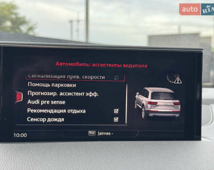 Ауди Ку 7 2016 в Мукачеве на Automoto.ua Черный Ауди Ку 7, объемом двигателя 3 л и пробегом 133 тыс. км за 36500 $, фото 57 на Automoto.ua