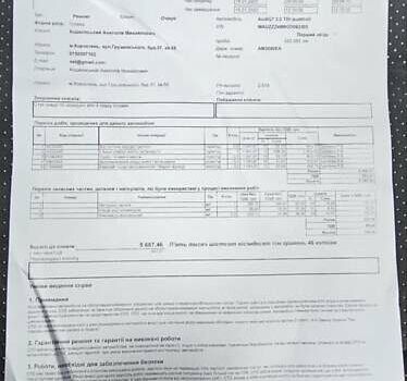 Черный Ауди Ку 7, объемом двигателя 2.97 л и пробегом 223 тыс. км за 39000 $, фото 29 на Automoto.ua