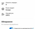 Черный Ауди Ку 7, объемом двигателя 2.97 л и пробегом 195 тыс. км за 38500 $, фото 75 на Automoto.ua