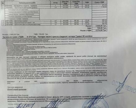 Черный Ауди Ку 7, объемом двигателя 3 л и пробегом 99 тыс. км за 45000 $, фото 34 на Automoto.ua