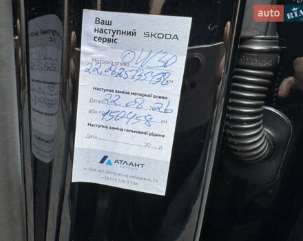 Ауди Ку 7 2017 в Киеве на Automoto.ua Черный Ауди Ку 7, объемом двигателя 3 л и пробегом 140 тыс. км за 47799 $, фото 54 на Automoto.ua