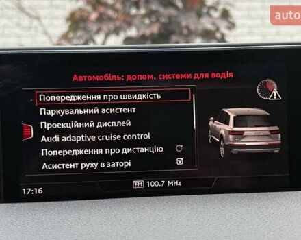 Ауди Ку 7 2017 в Ровно на Automoto.ua Черный Ауди Ку 7, объемом двигателя 2.97 л и пробегом 99 тыс. км за 40999 $, фото 97 на Automoto.ua