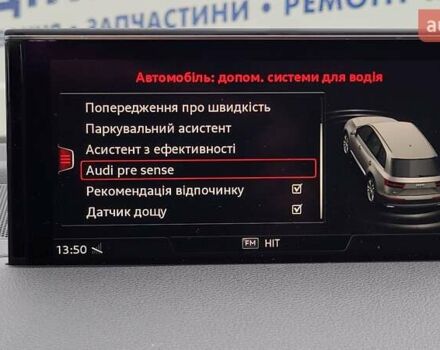 Чорний Ауді Ку 7, об'ємом двигуна 2.97 л та пробігом 251 тис. км за 33500 $, фото 50 на Automoto.ua