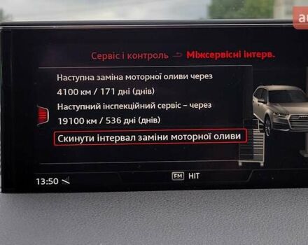 Чорний Ауді Ку 7, об'ємом двигуна 2.97 л та пробігом 251 тис. км за 33500 $, фото 51 на Automoto.ua
