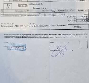 Черный Ауди Ку 7, объемом двигателя 2.97 л и пробегом 190 тыс. км за 45000 $, фото 42 на Automoto.ua