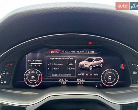 Чорний Ауді Ку 7, об'ємом двигуна 3 л та пробігом 106 тис. км за 36300 $, фото 28 на Automoto.ua