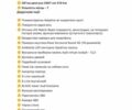 Черный Ауди Ку 7, объемом двигателя 3 л и пробегом 185 тыс. км за 45800 $, фото 85 на Automoto.ua