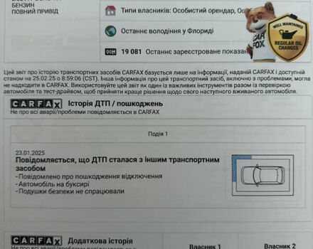 Чорний Ауді Ку 7, об'ємом двигуна 2 л та пробігом 33 тис. км за 42500 $, фото 24 на Automoto.ua