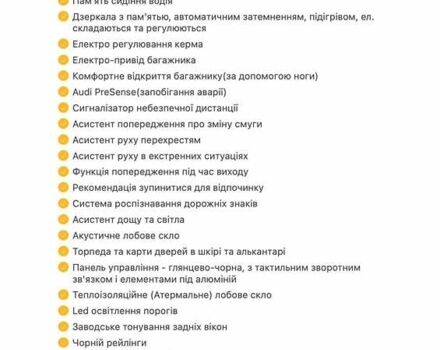 Черный Ауди Ку 7, объемом двигателя 3 л и пробегом 185 тыс. км за 45800 $, фото 86 на Automoto.ua
