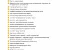 Черный Ауди Ку 7, объемом двигателя 3 л и пробегом 185 тыс. км за 45800 $, фото 86 на Automoto.ua