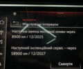 Черный Ауди Ку 7, объемом двигателя 3 л и пробегом 92 тыс. км за 46500 $, фото 51 на Automoto.ua