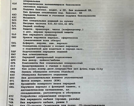 Ауді Ку 7 2020 у Благовіщенське (Ульяновка) на Automoto.ua Чорний Ауді Ку 7, об'ємом двигуна 2.97 л та пробігом 211 тис. км за 51777 $, фото 49 на Automoto.ua