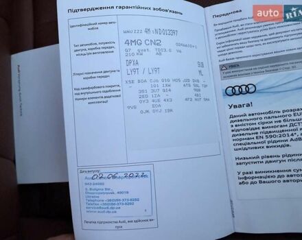 Черный Ауди Ку 7, объемом двигателя 2.97 л и пробегом 105 тыс. км за 65900 $, фото 48 на Automoto.ua