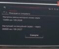 Черный Ауди Ку 7, объемом двигателя 2.97 л и пробегом 41 тыс. км за 71000 $, фото 33 на Automoto.ua