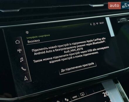 Черный Ауди Ку 7, объемом двигателя 2.97 л и пробегом 7 тыс. км за 99900 $, фото 76 на Automoto.ua