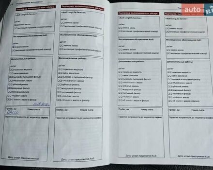 Коричневый Ауди Ку 7, объемом двигателя 2.97 л и пробегом 232 тыс. км за 20777 $, фото 68 на Automoto.ua