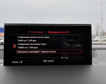 Коричневый Ауди Ку 7, объемом двигателя 2.97 л и пробегом 222 тыс. км за 36200 $, фото 35 на Automoto.ua