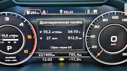 Ауді Ку 7, об'ємом двигуна 3 л та пробігом 221 тис. км за 44999 $, фото 28 на Automoto.ua