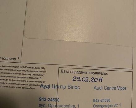 Ауди Ку 7, объемом двигателя 4.13 л и пробегом 202 тыс. км за 23500 $, фото 48 на Automoto.ua