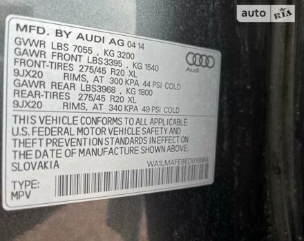 Ауді Ку 7, об'ємом двигуна 2.97 л та пробігом 211 тис. км за 22100 $, фото 22 на Automoto.ua