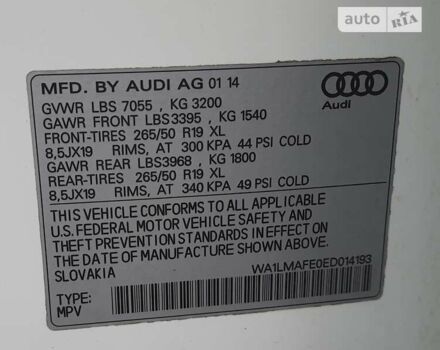 Ауді Ку 7, об'ємом двигуна 2.97 л та пробігом 238 тис. км за 21599 $, фото 83 на Automoto.ua