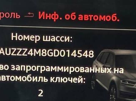 Ауди Ку 7, объемом двигателя 2.97 л и пробегом 240 тыс. км за 37500 $, фото 2 на Automoto.ua