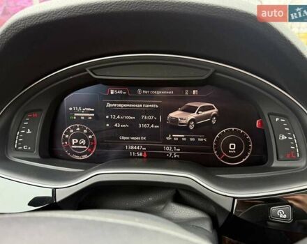 Ауди Ку 7, объемом двигателя 3 л и пробегом 138 тыс. км за 34990 $, фото 20 на Automoto.ua