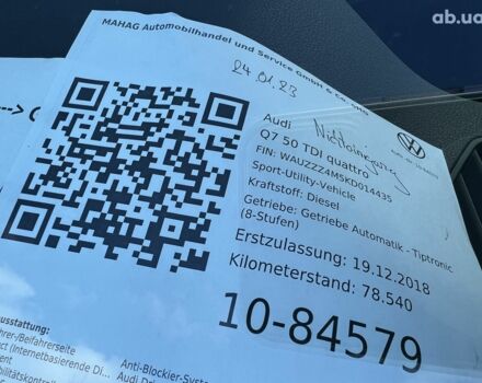 Ауди Ку 7 2018 в Киеве на Automoto.ua Ауди Ку 7, объемом двигателя 3 л и пробегом 79 тыс. км за 52384 $, фото 32 на Automoto.ua