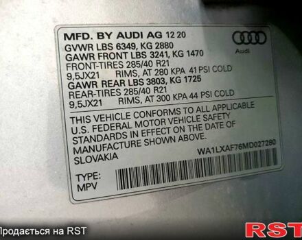 Ауди Ку 7, объемом двигателя 3 л и пробегом 165 тыс. км за 39500 $, фото 11 на Automoto.ua