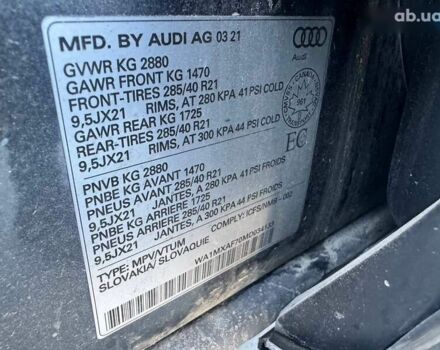 Ауди Ку 7, объемом двигателя 3 л и пробегом 93 тыс. км за 37000 $, фото 15 на Automoto.ua
