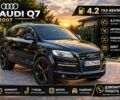 Серый Ауди Ку 7, объемом двигателя 4.2 л и пробегом 286 тыс. км за 10990 $, фото 1 на Automoto.ua