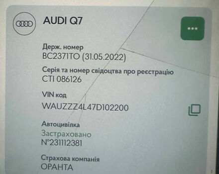 Сірий Ауді Ку 7, об'ємом двигуна 2.97 л та пробігом 295 тис. км за 13500 $, фото 5 на Automoto.ua
