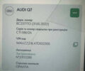 Сірий Ауді Ку 7, об'ємом двигуна 2.97 л та пробігом 295 тис. км за 13500 $, фото 5 на Automoto.ua