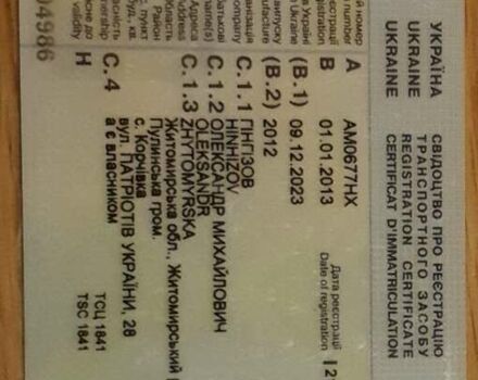 Серый Ауди Ку 7, объемом двигателя 3 л и пробегом 340 тыс. км за 16500 $, фото 33 на Automoto.ua