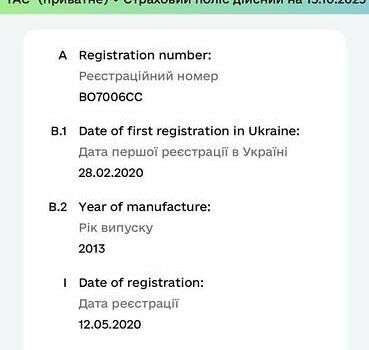 Сірий Ауді Ку 7, об'ємом двигуна 2.97 л та пробігом 220 тис. км за 18200 $, фото 7 на Automoto.ua