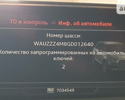 Серый Ауди Ку 7, объемом двигателя 3 л и пробегом 127 тыс. км за 51000 $, фото 12 на Automoto.ua