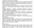 Серый Ауди Ку 7, объемом двигателя 3 л и пробегом 125 тыс. км за 39450 $, фото 3 на Automoto.ua