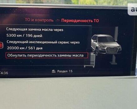 Серый Ауди Ку 7, объемом двигателя 3 л и пробегом 127 тыс. км за 51000 $, фото 31 на Automoto.ua