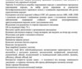 Серый Ауди Ку 7, объемом двигателя 3 л и пробегом 125 тыс. км за 39450 $, фото 1 на Automoto.ua