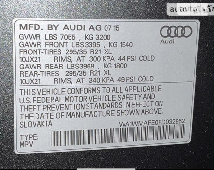 Сірий Ауді Ку 7, об'ємом двигуна 3 л та пробігом 50 тис. км за 39000 $, фото 54 на Automoto.ua
