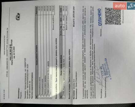 Серый Ауди Ку 7, объемом двигателя 3 л и пробегом 188 тыс. км за 18200 $, фото 19 на Automoto.ua