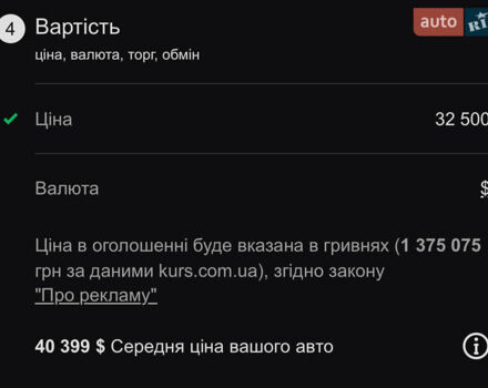 Сірий Ауді Ку 7, об'ємом двигуна 2.97 л та пробігом 208 тис. км за 32500 $, фото 166 на Automoto.ua