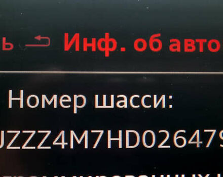 Сірий Ауді Ку 7, об'ємом двигуна 3 л та пробігом 160 тис. км за 37500 $, фото 17 на Automoto.ua