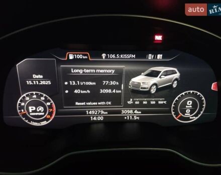 Серый Ауди Ку 7, объемом двигателя 3 л и пробегом 149 тыс. км за 26700 $, фото 48 на Automoto.ua