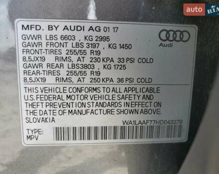 Ауді Ку 7 2017 у Львові на Automoto.ua Сірий Ауді Ку 7, об'ємом двигуна 3 л та пробігом 138 тис. км за 7000 $, фото 12 на Automoto.ua