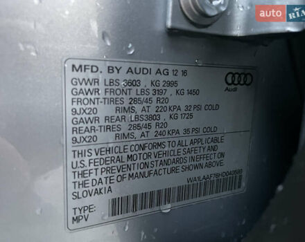 Сірий Ауді Ку 7, об'ємом двигуна 3 л та пробігом 138 тис. км за 28000 $, фото 37 на Automoto.ua