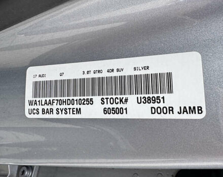 Сірий Ауді Ку 7, об'ємом двигуна 3 л та пробігом 225 тис. км за 20900 $, фото 62 на Automoto.ua