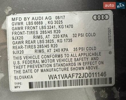 Сірий Ауді Ку 7, об'ємом двигуна 3 л та пробігом 207 тис. км за 29900 $, фото 37 на Automoto.ua