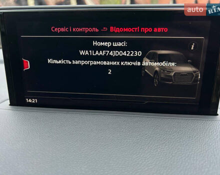 Серый Ауди Ку 7, объемом двигателя 3 л и пробегом 106 тыс. км за 29600 $, фото 27 на Automoto.ua