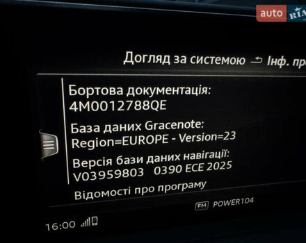 Серый Ауди Ку 7, объемом двигателя 3 л и пробегом 138 тыс. км за 33500 $, фото 60 на Automoto.ua